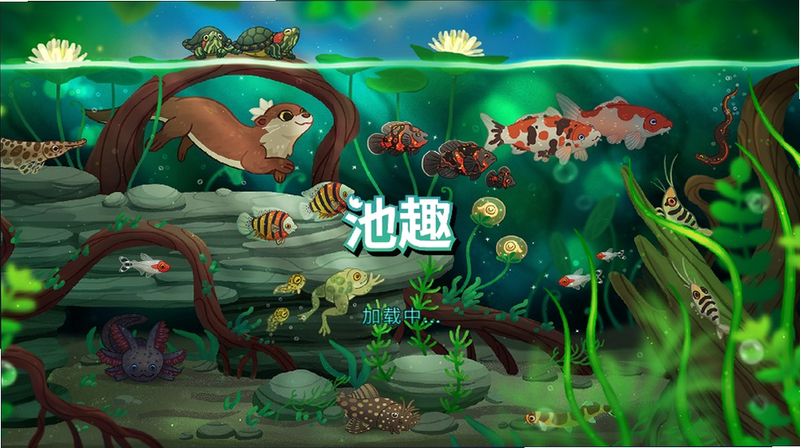 池趣 安卓版 安装教程