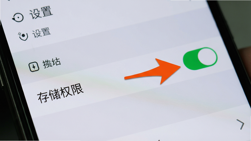 手机屏幕展示设置界面,突出显示“存储权限”选项开启状态,背景为系统设置风格,箭头指向权限开关,画质清晰无多余文字。