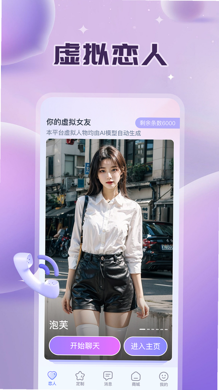 AI���� ��׿�� ���� ��ȫ��