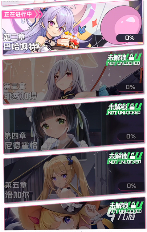 Infinity Hills 安卓版 攻略技巧