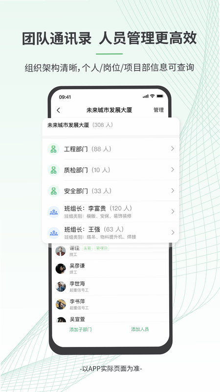 津筑网 安卓版 用户评价