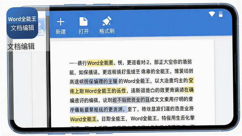 主体:一部安卓手机屏幕显示Word全能王主界面,界面布局:顶部工具栏有“新建”“打开”“格式刷”等图标,中间是一篇已打开的文档,文字清晰可读。排版:上下结构,工具栏占1/5,文档区域占4/5。风格:扁平化UI设计,以蓝色和白色为主色调,细节:文档中显示中文段落,有高亮选中文字。画质:4K超清,干净无多余元素,背景纯白。图片文字需包含“Word全能王”应用图标和“文档编辑”字样。