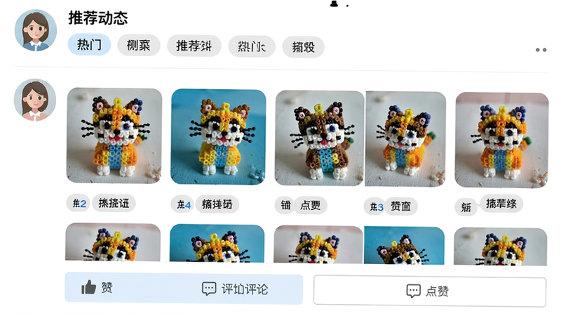 一张展示逗猫拼豆社区页面的截图,顶部有推荐动态和热门标签,中部是用户发布的拼豆作品缩略图,下方有点赞和评论按钮。整体排版类似社交信息流,风格清新,细节包括用户头像和作品标签,画质高清,无多余元素。