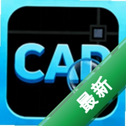���CAD�쿴ͼ
