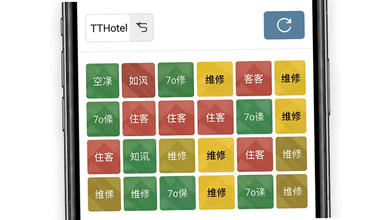 TTHotel房态看板界面截图,手机屏幕上显示彩色房态网格,绿色代表空净,红色代表住客,黄色代表维修,顶部有筛选按钮和刷新按钮,界面清晰,字体大小适中,扁平化设计,干净整洁,画质高