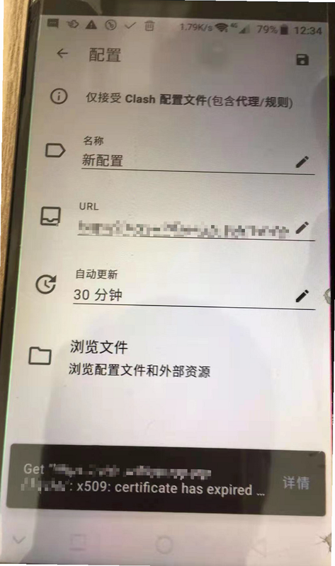 TTHotel 安卓版 常见问题解答