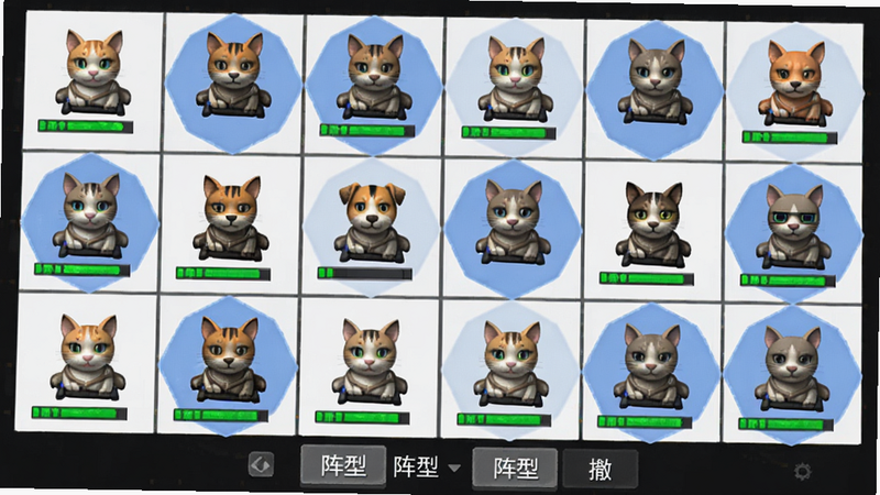 一张布阵界面截图,展示猫狗搜打撤的3×8网格棋盘,上面部署了多个猫狗兵种,每个单位有绿色血条和蓝色移动范围指示,界面底部有阵型切换按钮,风格清爽,布局规整,画质清晰。