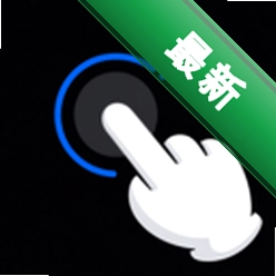 �Զ�����������2.0.0 �Զ��������