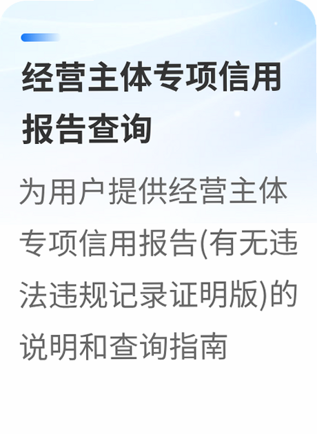 淘宜融通 安卓版 操作说明教程图片
