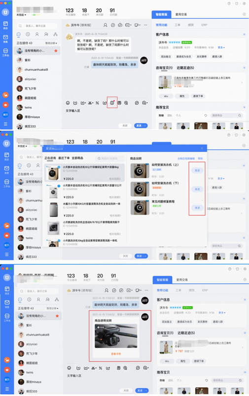 淘宜融通 实用小贴士 使用技巧