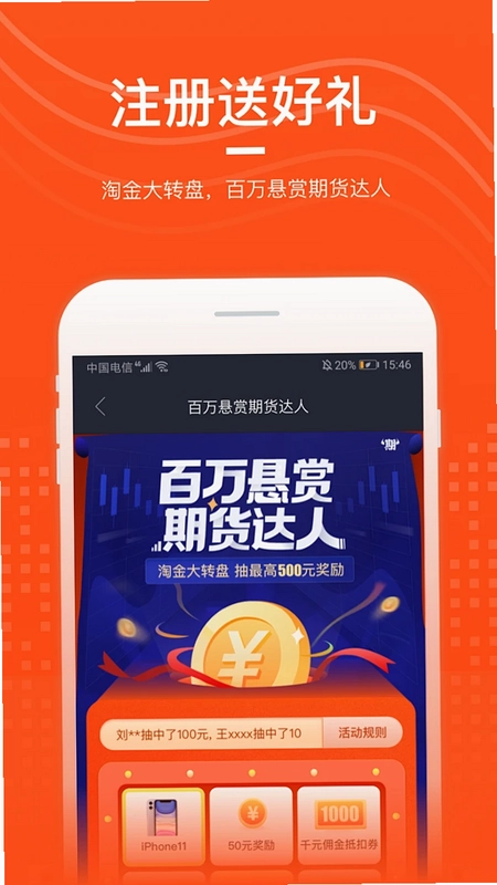 我功夫了得截图1