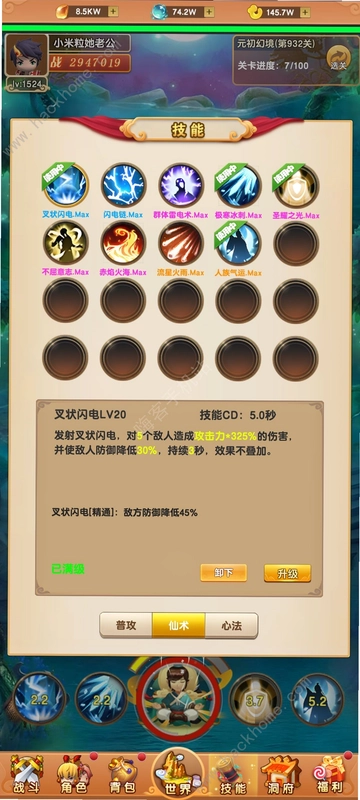 �ҵ����������ͼ0