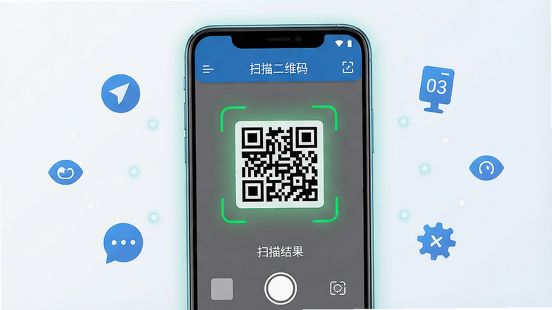 主体:一部安卓手机屏幕显示扫描二维码应用界面,摄像头对准一个二维码,界面有绿色扫描框和“扫描结果”提示。布局:手机居中,背景干净,周围有简洁的数字图标或小光点。排版:手机屏幕清晰显示应用名称“扫描二维码”和识别成功后的链接预览。风格:扁平化、现代感、科技蓝白色调。细节:扫描框内二维码图案清晰,手机边缘有微光效。画质:高清、干净、无多余元素。