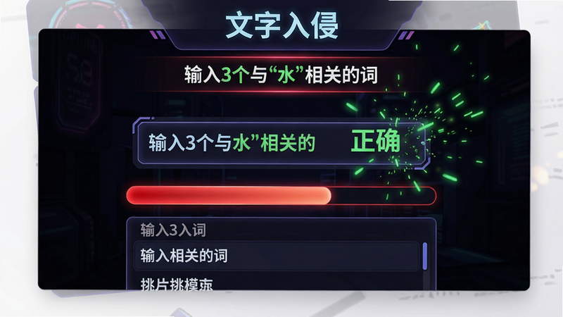 主体: