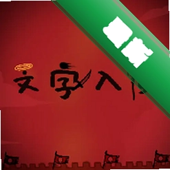 ��������1.1 ����ð��