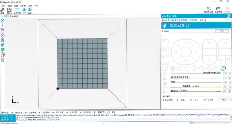 LaserBurn 安卓版 雕刻控制界面