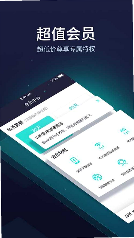 Lest加速器 安卓版 问答