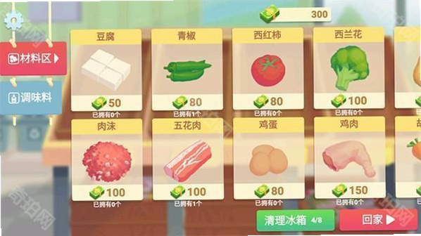 奶奶遗产1.2.5最新版双菜单 安卓版 继承攻略