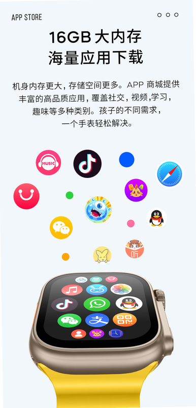 英得尔 安卓版 使用注意事项