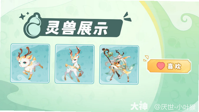 玄鹿测评 安卓版 操作指南
