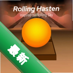 Rolling Hasten1.1.2 ���д���