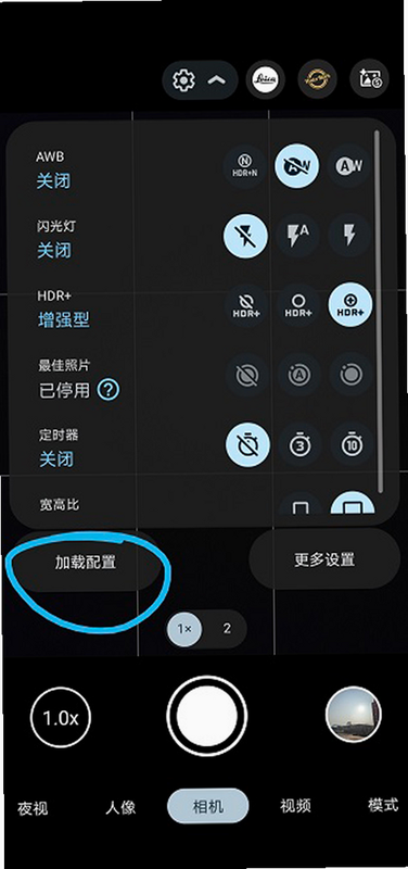 谷歌相机 安卓版 操作说明 表格
