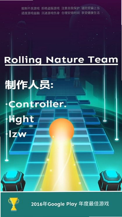Rolling Nature3 安卓版 安装教程 闪退解决