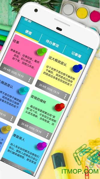 轻便签 安卓版 操作教程