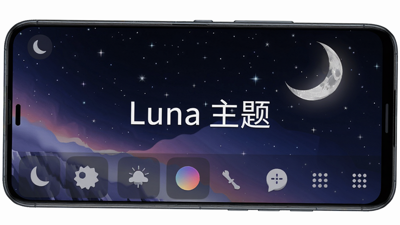 一款名为Luna的安卓手机主题美化应用界面,手机屏幕显示动态壁纸和图标包,背景是星空月亮,风格简约现代,画面中心有文字“Luna 主题”,高清画质,干净无多余元素