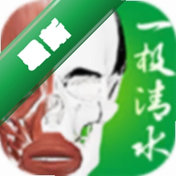 һ����ˮ3D����