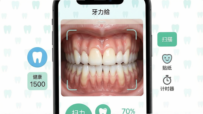 һ��չʾ������Ӧ����������ֻ���ͼ������Ϊ�ֻ���Ļ������������ʾ����ɨ��Ԥ�����棬��Χ�й��ܰ�ť�硰ɨ�衱������ֽ��������ʱ���������Ϊ���¼�Լ�ı�ƽ����ƣ�ϸ�ڰ�������ͼ��ͽ����������֣����������ɾ����޶���Ԫ�أ���Ļ�Ϸ��С���������Ӧ�����ơ�