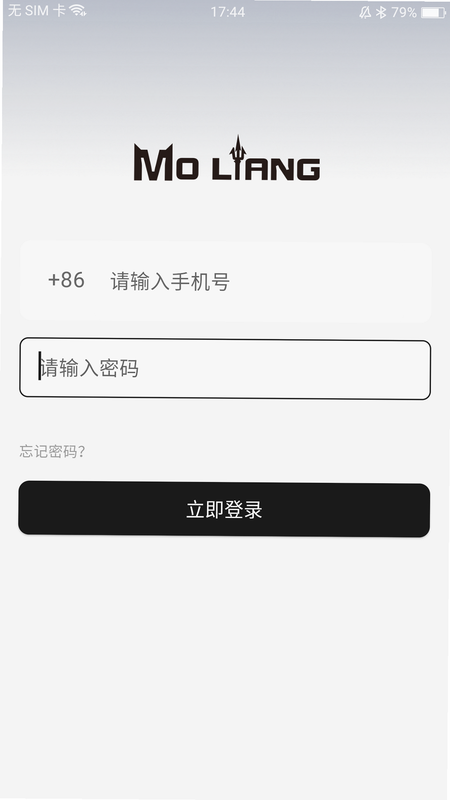 MoLiang 安全性 安卓版