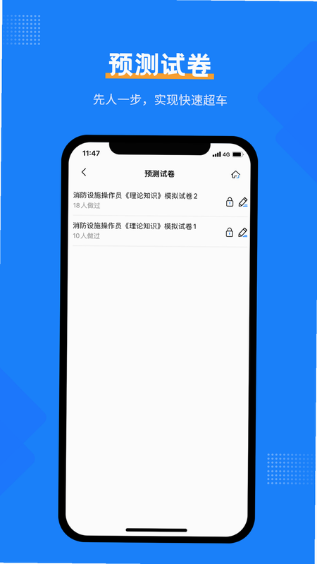 Hovita 安卓版 操作指南