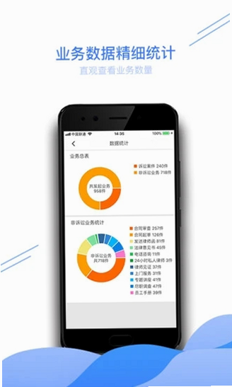 使命顾问 安卓版 用户评价