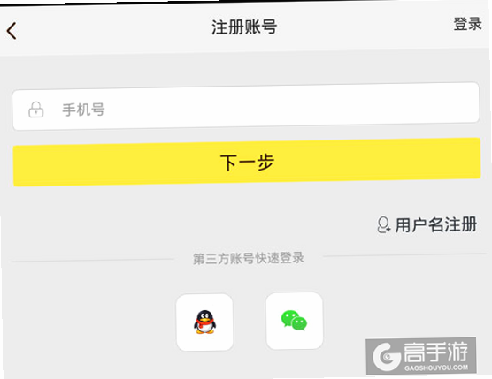 使命顾问 安卓版 安装使用教程