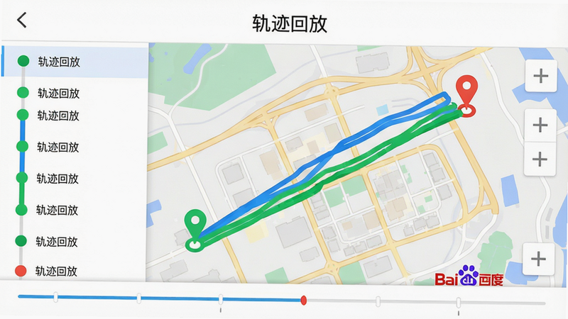 主体:手机APP界面截图,显示地图上多条彩色轨迹线,起点和终点有标记,日期时间轴在底部;布局:地图占据屏幕大部分,左侧有轨迹列表,右侧有缩放按钮;排版:轨迹线条为蓝色和绿色,起点为绿色圆点,终点为红色圆点,界面上方有“轨迹回放”标题;风格:扁平化UI风格,清晰简洁,地图为高德或百度风格;画质:高清,无多余元素,文字“轨迹回放”清晰可见