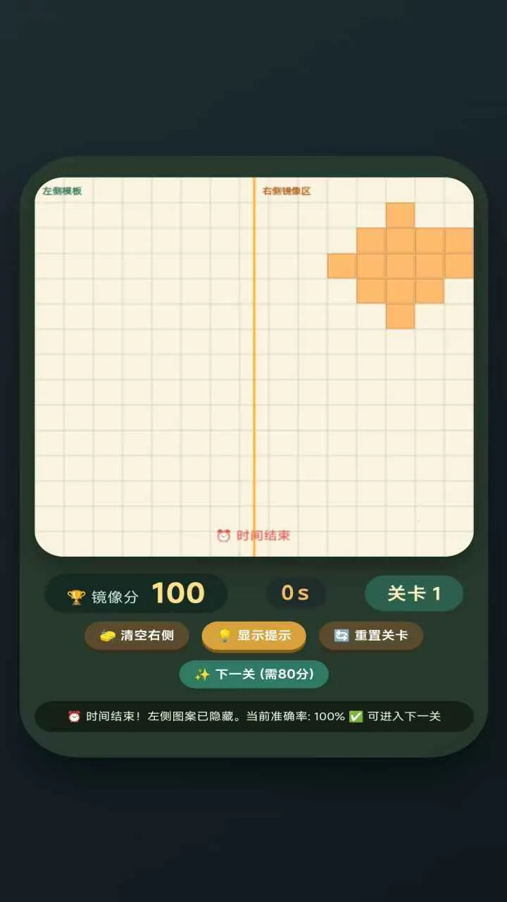 ����ƴͼ2026���°汾��ͼ2