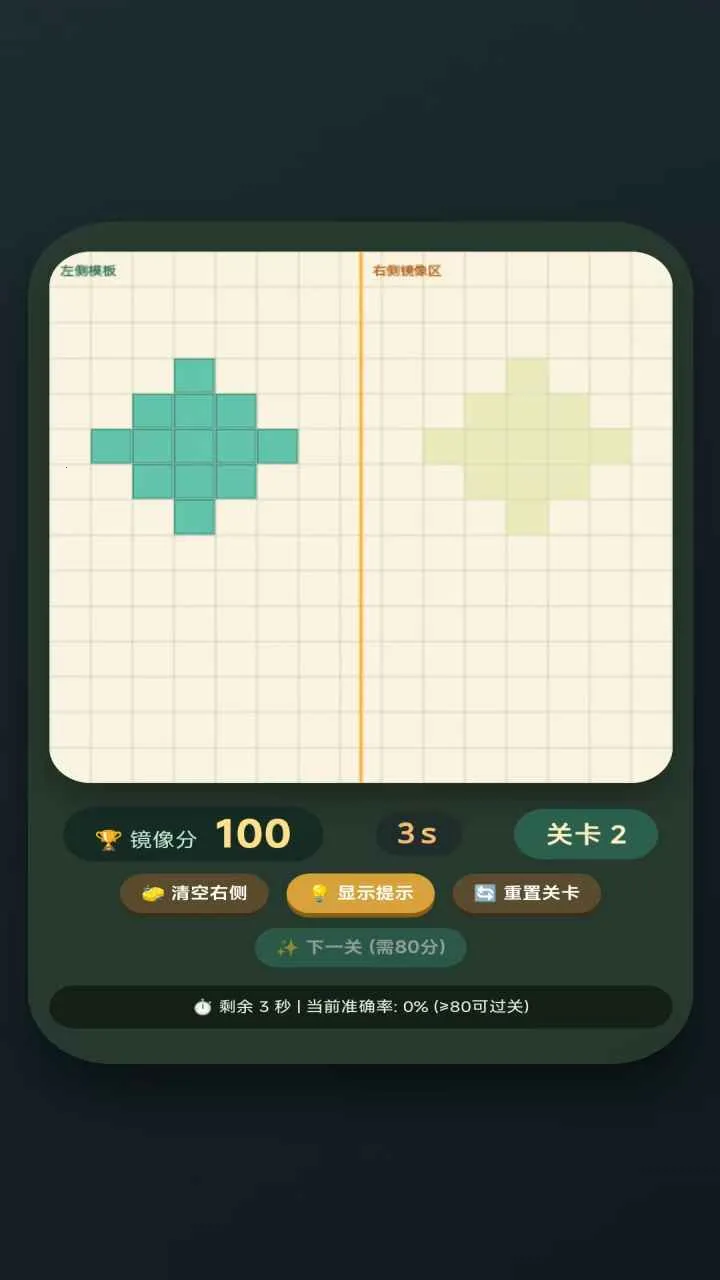 ����ƴͼ2026���°汾��ͼ0