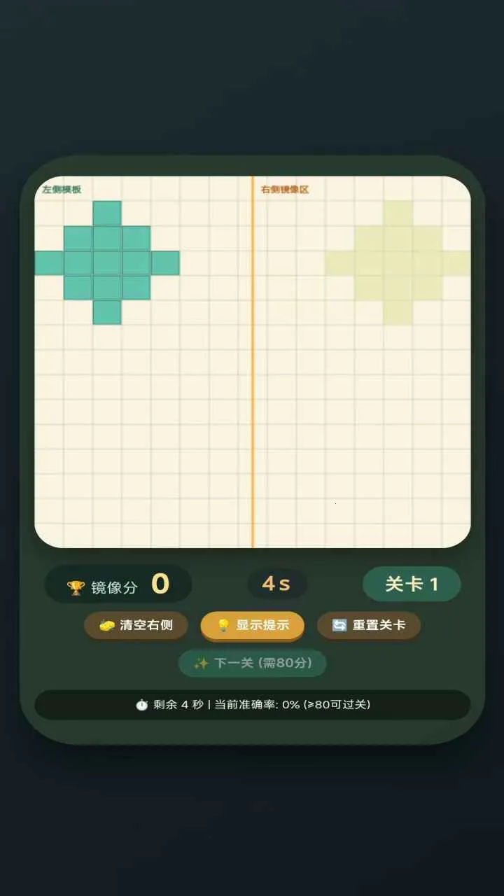 ����ƴͼ2026���°汾��ͼ1