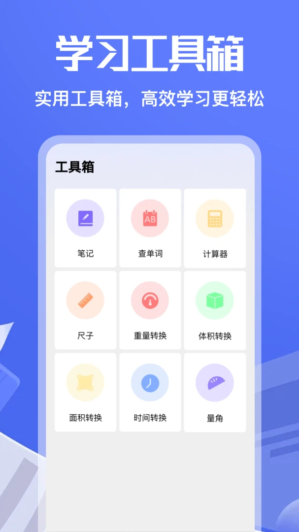 大黄峰2026官方最新版本截图3