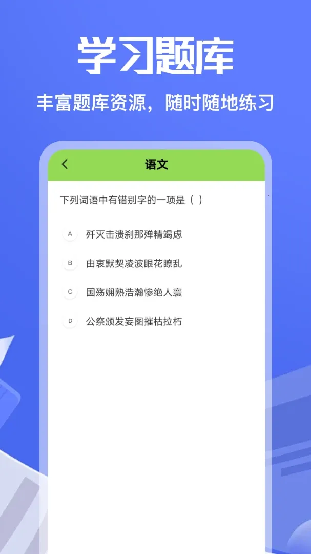 大黄峰2026官方最新版本截图2