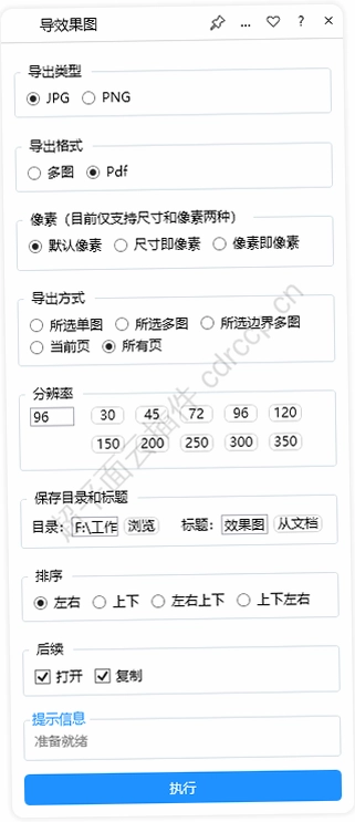 不义联盟2 Injustice 2截图2