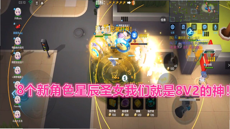���ܰ�!����-8���� ��׿�� 8v2����