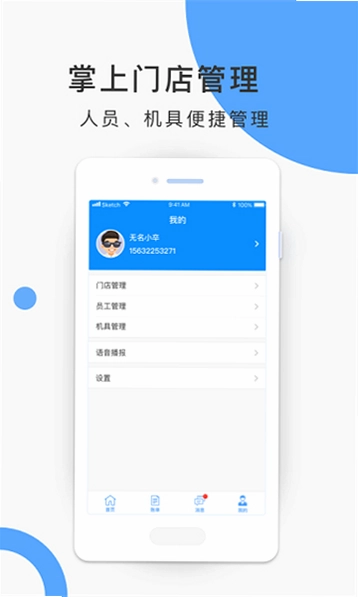 Ө�����̼ҽ�ͼ4