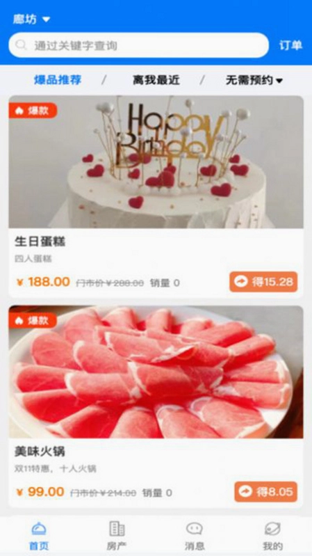 Ө�����̼ҽ�ͼ1