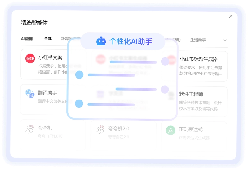 Deepask深度思考截图2