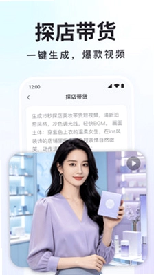 Deepask深度思考截图1