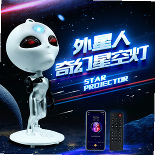 外星人语音盒 安卓版 操作说明