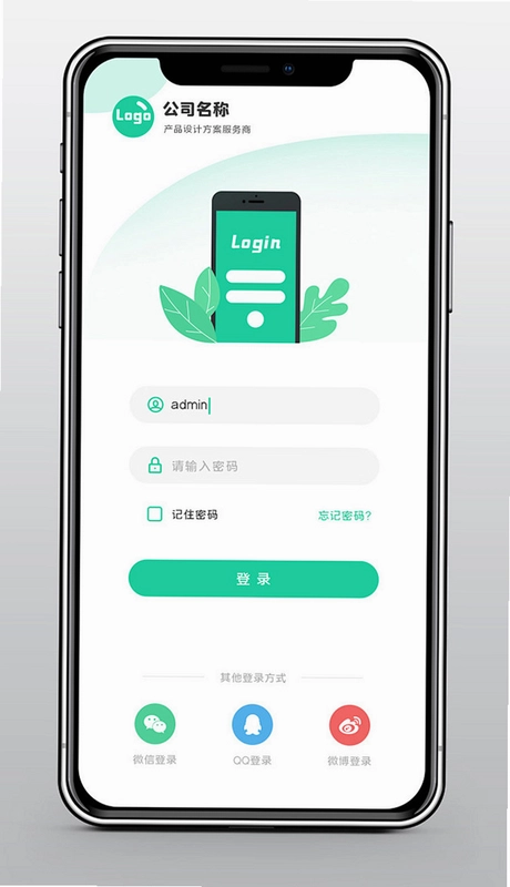 iBetter截图1
