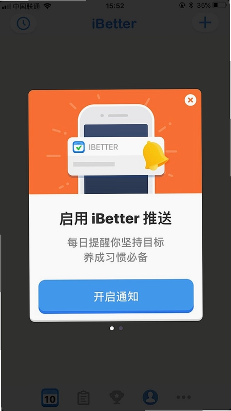 iBetter截图0